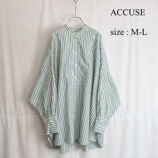 ドゥーズィエムクラス(DEUXIEME CLASSE)のACCUSE プルオーバー グランパ シャツ トップス ストライプ M-L 綿(シャツ/ブラウス(長袖/七分))