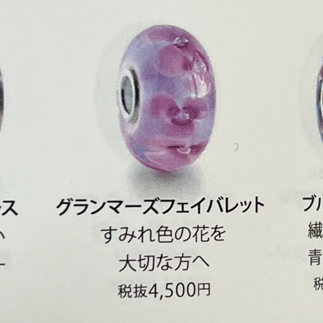 TROLLBEADS  トロールビーズ　ネックレス レディースのアクセサリー(ネックレス)の商品写真