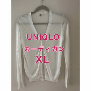 ユニクロ(UNIQLO)のレディース　UNIQLO ユニクロ　カーディガン　白　XL(カーディガン)