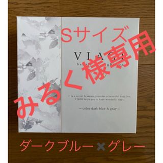 ヴィアージュ(VIAGE)のナイトブラ(ブラ)