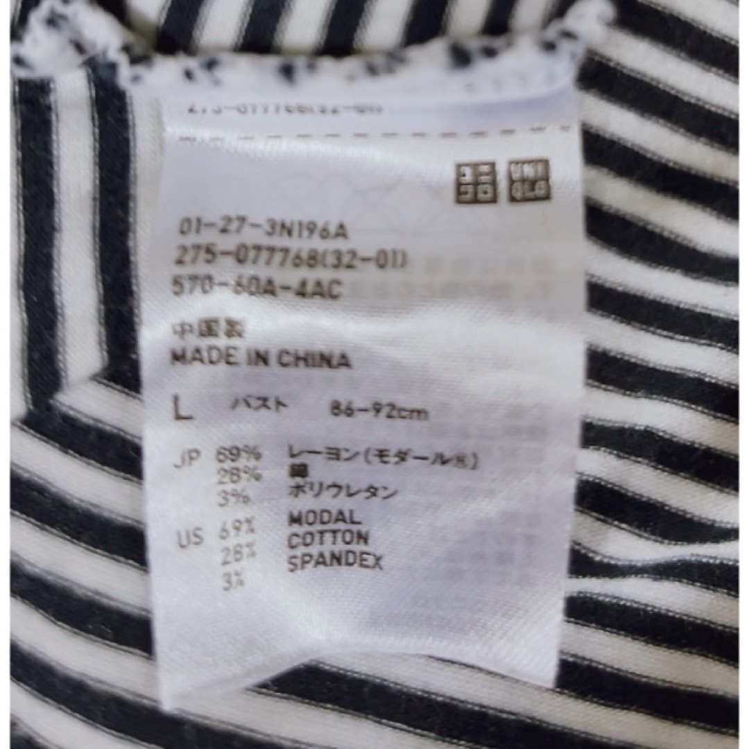 UNIQLO(ユニクロ)のユニクロ ボーダー ブラトップチュニック 〈L〉 レディースのトップス(ベアトップ/チューブトップ)の商品写真