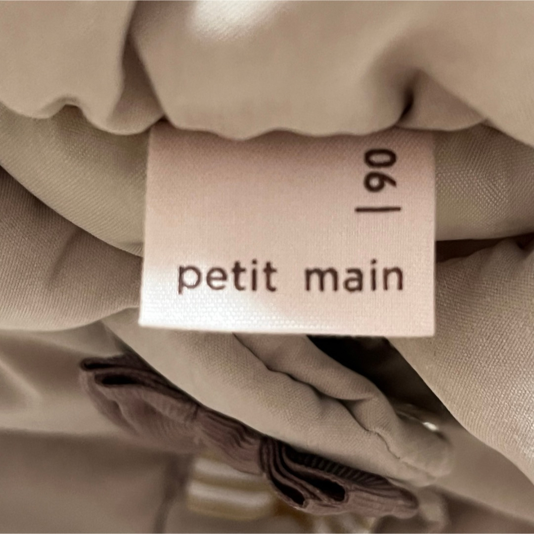 petit main(プティマイン)の記名なし　プティマイン　ダウン　コート　ナルミヤ　キッズ　女の子　90cm キッズ/ベビー/マタニティのキッズ服女の子用(90cm~)(コート)の商品写真