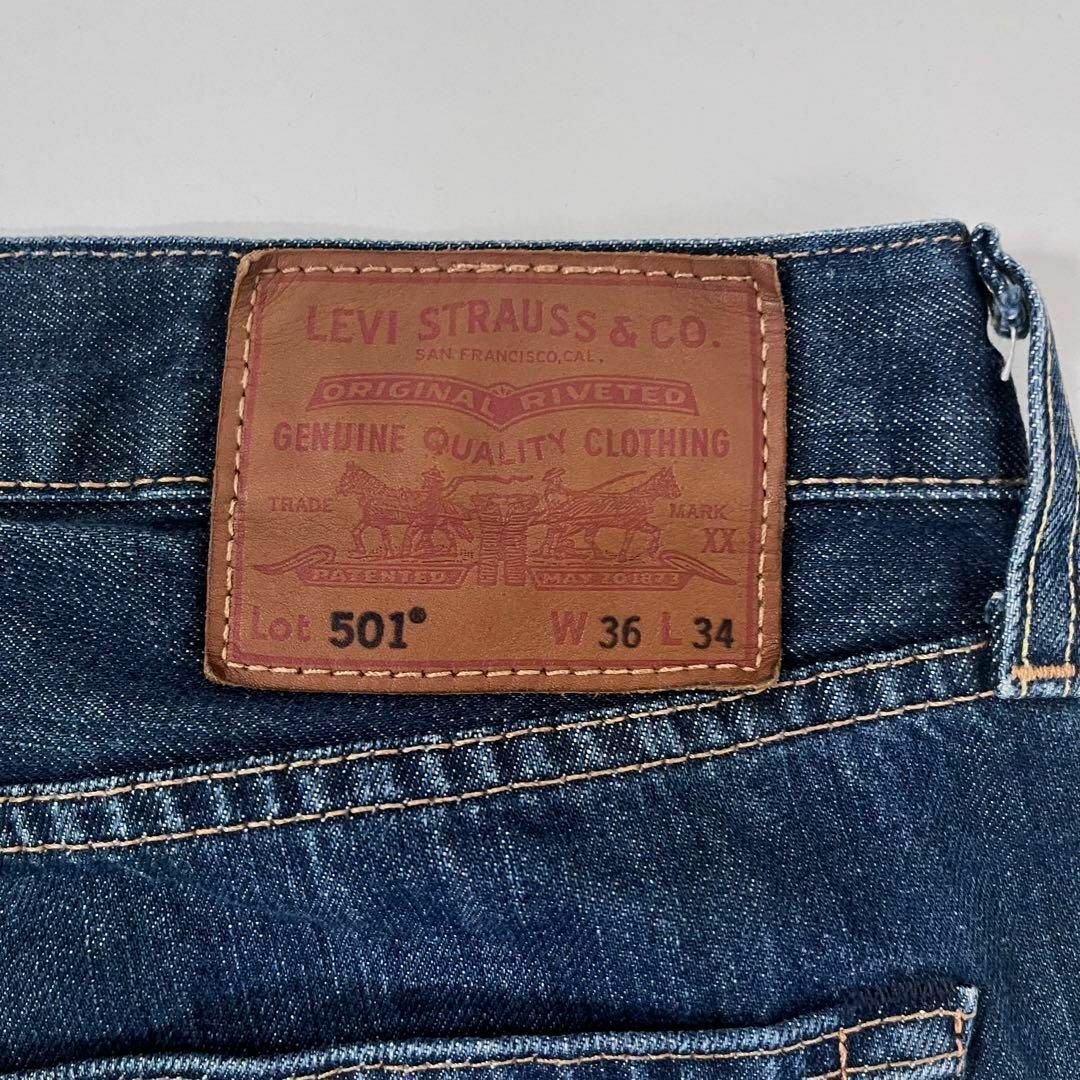 Levi's(リーバイス)のLevi's リーバイスプレミアム 501 革パッチ BIGE デニム w36 メンズのパンツ(デニム/ジーンズ)の商品写真