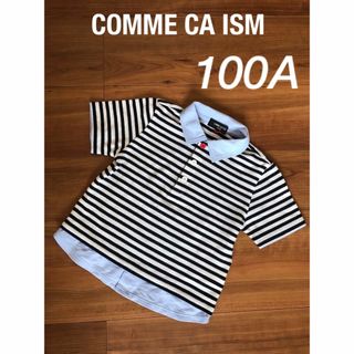 コムサイズム(COMME CA ISM)のCOMME CA ISM コムサイズム　半袖ポロシャツ　100A(Tシャツ/カットソー)