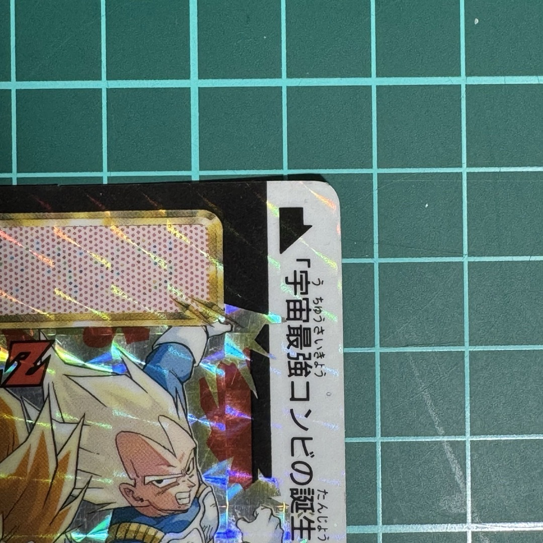 420 孫悟空&ベジータ　ドラゴンボール　カードダス エンタメ/ホビーのトレーディングカード(シングルカード)の商品写真