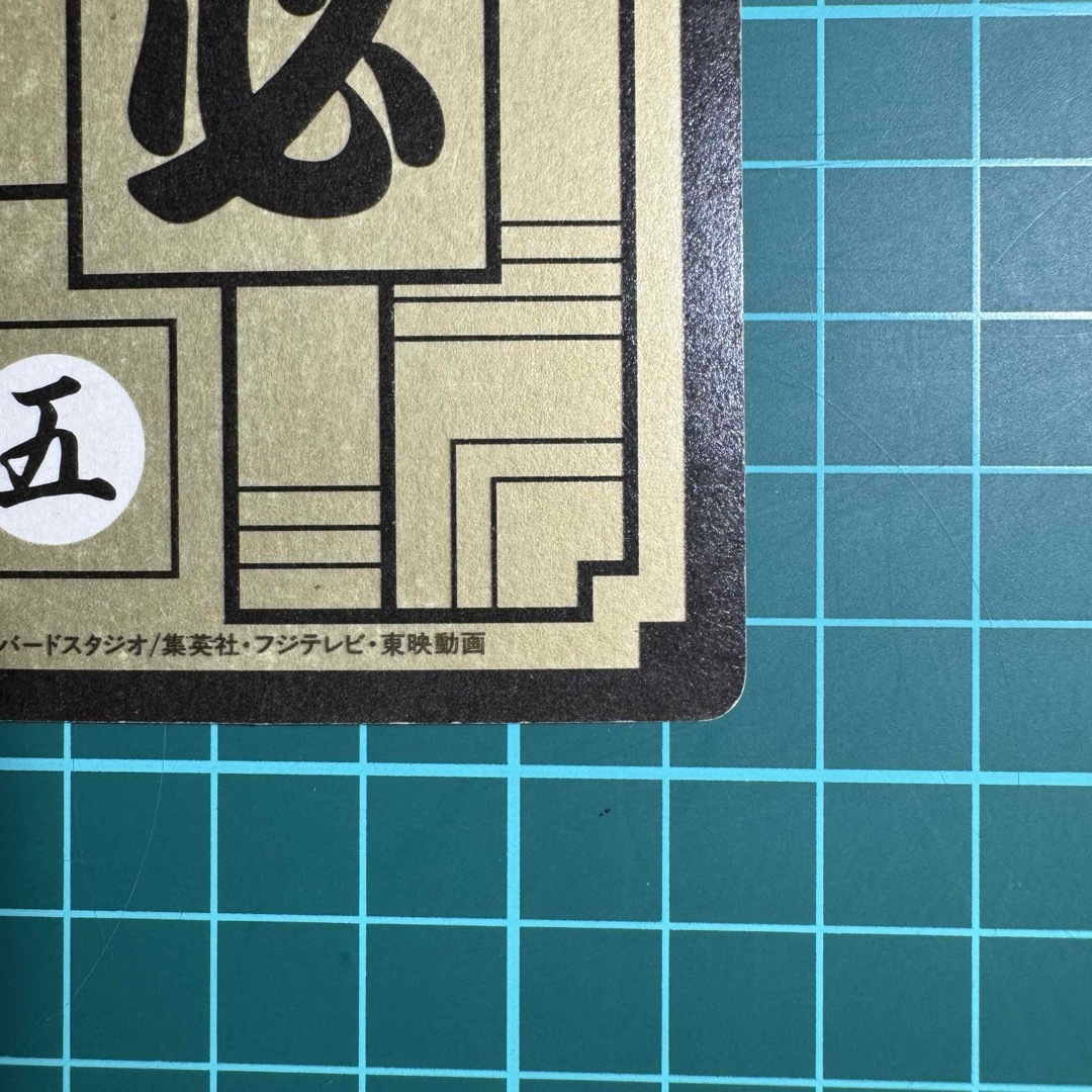 ドラゴンボール カードダス 130 孫悟空 エンタメ/ホビーのトレーディングカード(シングルカード)の商品写真