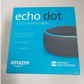 Amazon - Echo Dot 第3世代スマートスピーカー チャコール