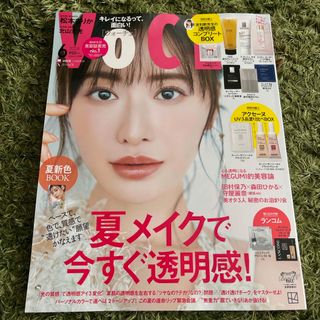 コウダンシャ(講談社)のVoCE (ヴォーチェ) 2024年 06月号 [雑誌]付録なし　雑誌のみ(美容)