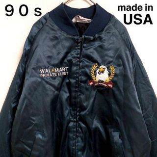 ヴィンテージ(VINTAGE)のレア◎90s◎USA製◎ブルゾン◎紺◎刺繍◎キルティング◎防寒◎着回し◎太アーム(その他)