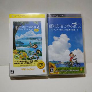 プレイステーションポータブル(PlayStation Portable)の☆ぼくのなつやすみ2＋4☆(携帯用ゲームソフト)