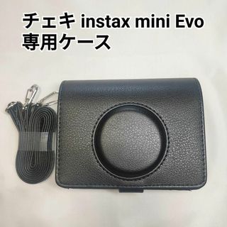 チェキ instax mini Evo  専用ケース　横型　黒