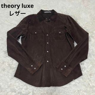 Theory luxe - theory luxe セオリーリュクス ラムレザー　パンチング　シャツ