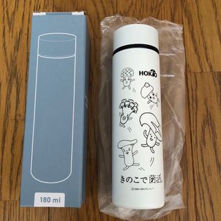 ホクト　水筒180ml  非売品　ステンレス携帯用魔法瓶(水筒)