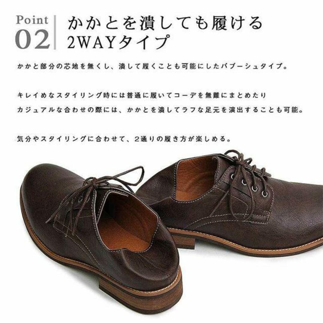 【amazon当て間違え】glabella LACEUP BABOUCHE メンズの靴/シューズ(その他)の商品写真