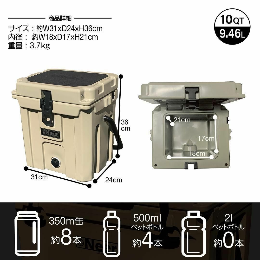 Neer グレイシャーズクーラーボックス 10QT 長時間 保冷 ブラック スポーツ/アウトドアのアウトドア(その他)の商品写真