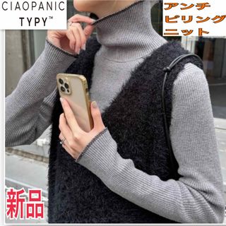 チャオパニックティピー(CIAOPANIC TYPY)の新品 CIAOPANIC TYPY アンチピリング タートルニット セーター M(ニット/セーター)