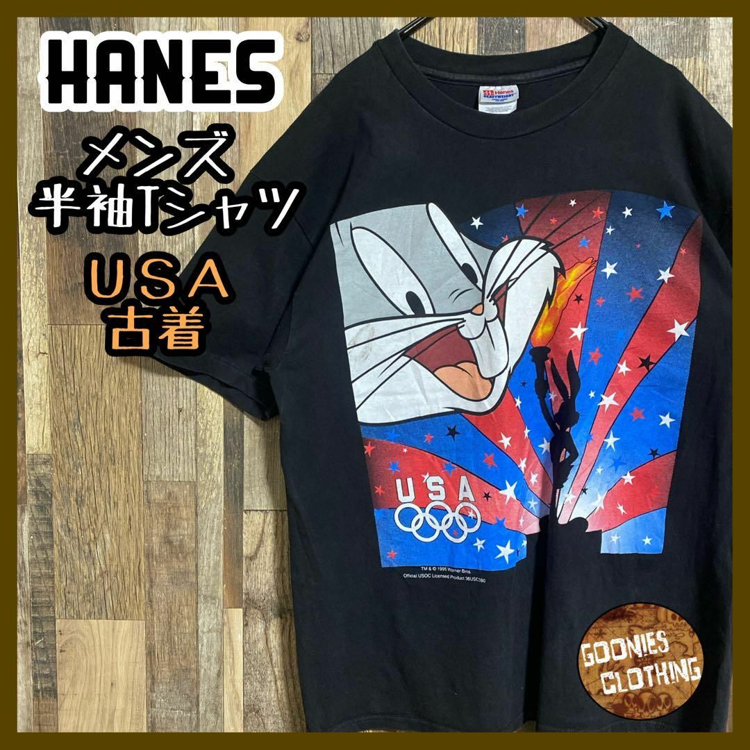 Hanes(ヘインズ)のUSA製 ヴィンテージ ヘインズ バックスバニー キャラT 95 半袖 Tシャツ メンズのトップス(Tシャツ/カットソー(半袖/袖なし))の商品写真