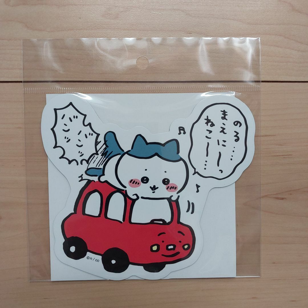 ちいかわ(チイカワ)のちいかわ エンジョイドライブ!カーマグネット ハチワレねこバンバン エンタメ/ホビーのおもちゃ/ぬいぐるみ(キャラクターグッズ)の商品写真