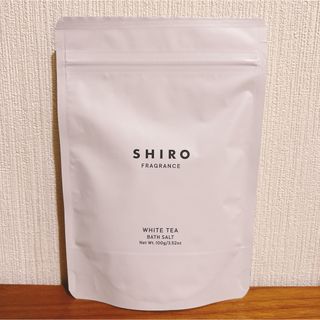 シロ(shiro)の即日発送★SHIRO WHITE TEA ホワイトティバスソルト(入浴剤/バスソルト)