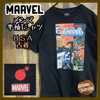 マーベル(MARVEL)のパニッシャー マーベル キャラクター メンズ 黒T USA古着 半袖 Tシャツ(Tシャツ/カットソー(半袖/袖なし))