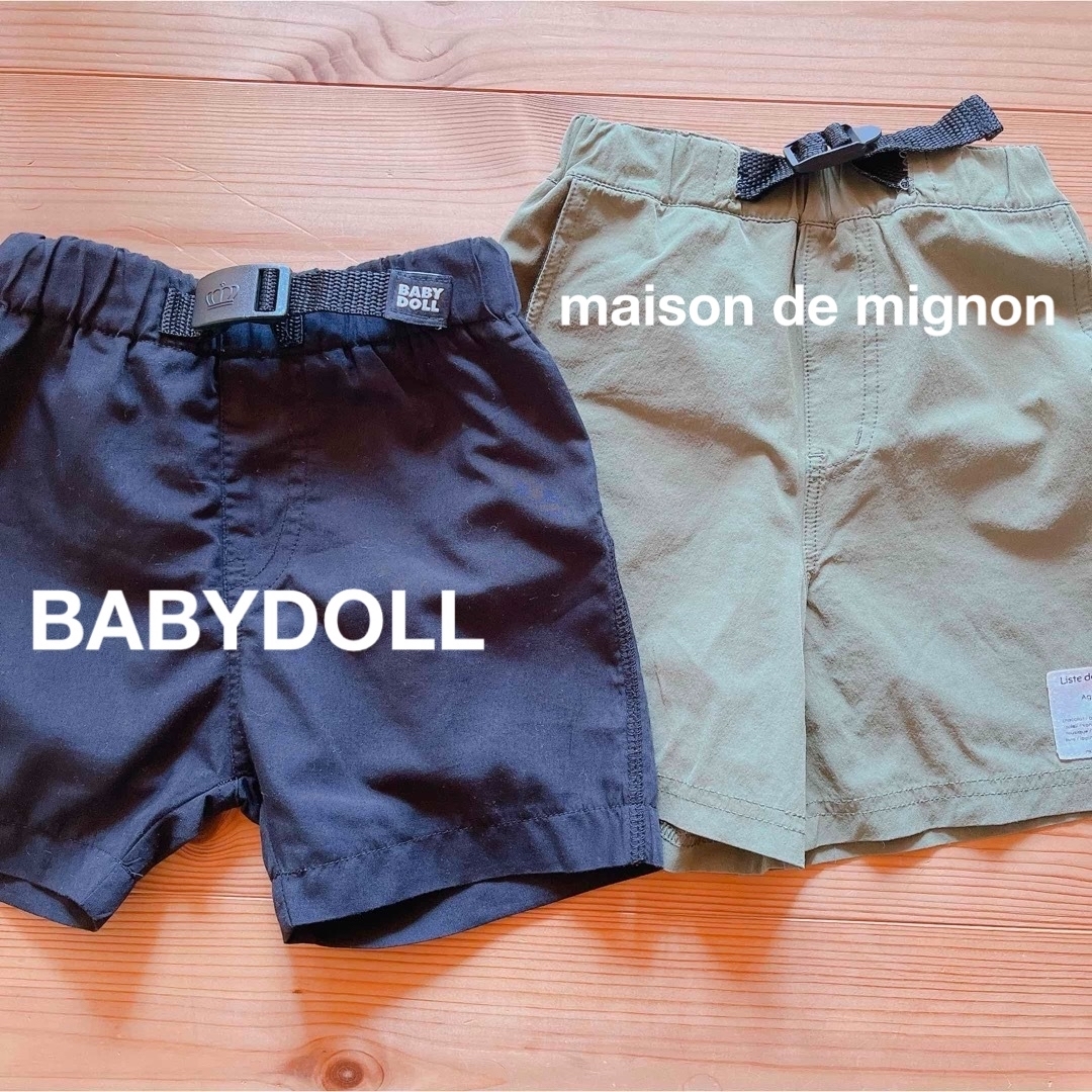BABYDOLL(ベビードール)の速乾ハーフパンツ　2枚セット　ショートパンツ　ベビー　キッズ　90 キッズ/ベビー/マタニティのキッズ服男の子用(90cm~)(パンツ/スパッツ)の商品写真