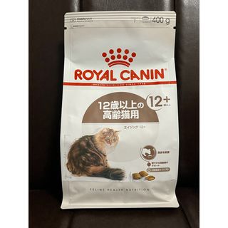 ロイヤルカナン(ROYAL CANIN)のロイヤルカナン 12歳以上の高齢猫用12+(ペットフード)