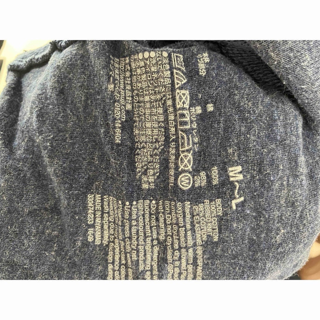 MUJI (無印良品)(ムジルシリョウヒン)のマタニティウェア　ジャンパースカート　授乳服　無印良品 キッズ/ベビー/マタニティのマタニティ(マタニティウェア)の商品写真
