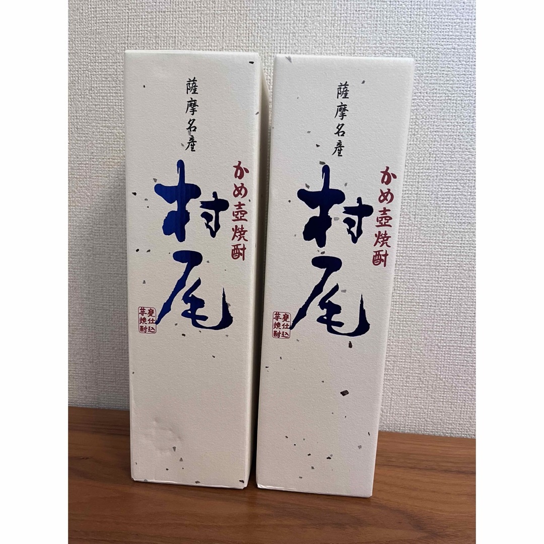 村尾(ムラオ)の【新品未開封】　村尾　芋焼酎　750ml   2本セット 食品/飲料/酒の酒(焼酎)の商品写真