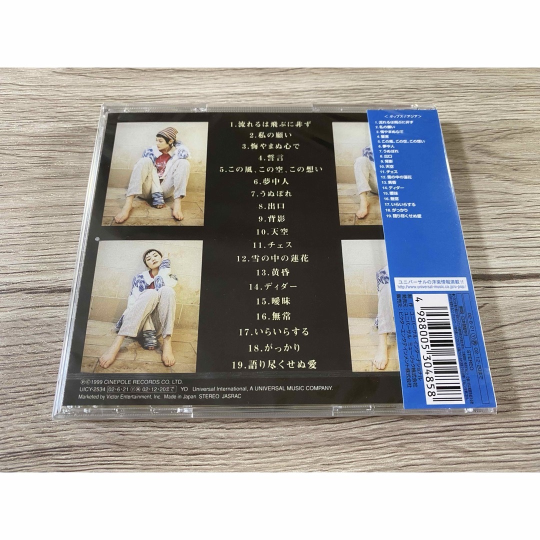 フェイ・ウォン王菲／菲賣品（ベスト盤）日本編集初ベスト盤未開封見本盤 フェイ・ウォン王菲／菲賣品（ベスト盤）日本編集初ベスト盤未
