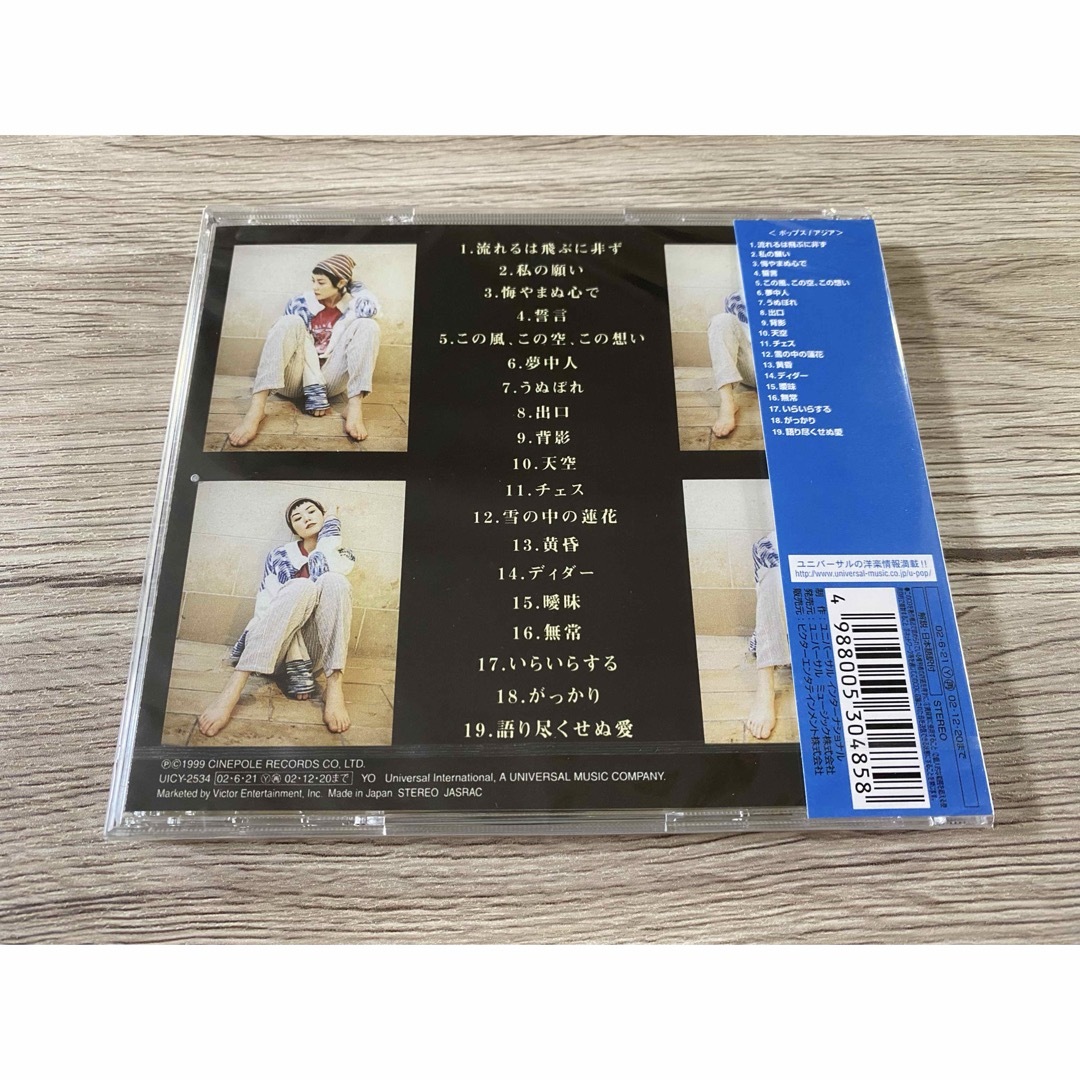 新品CD フェイ・ウォン　王菲 Faye Wong  ザ・ベスト・オブ・ベスト エンタメ/ホビーのCD(K-POP/アジア)の商品写真