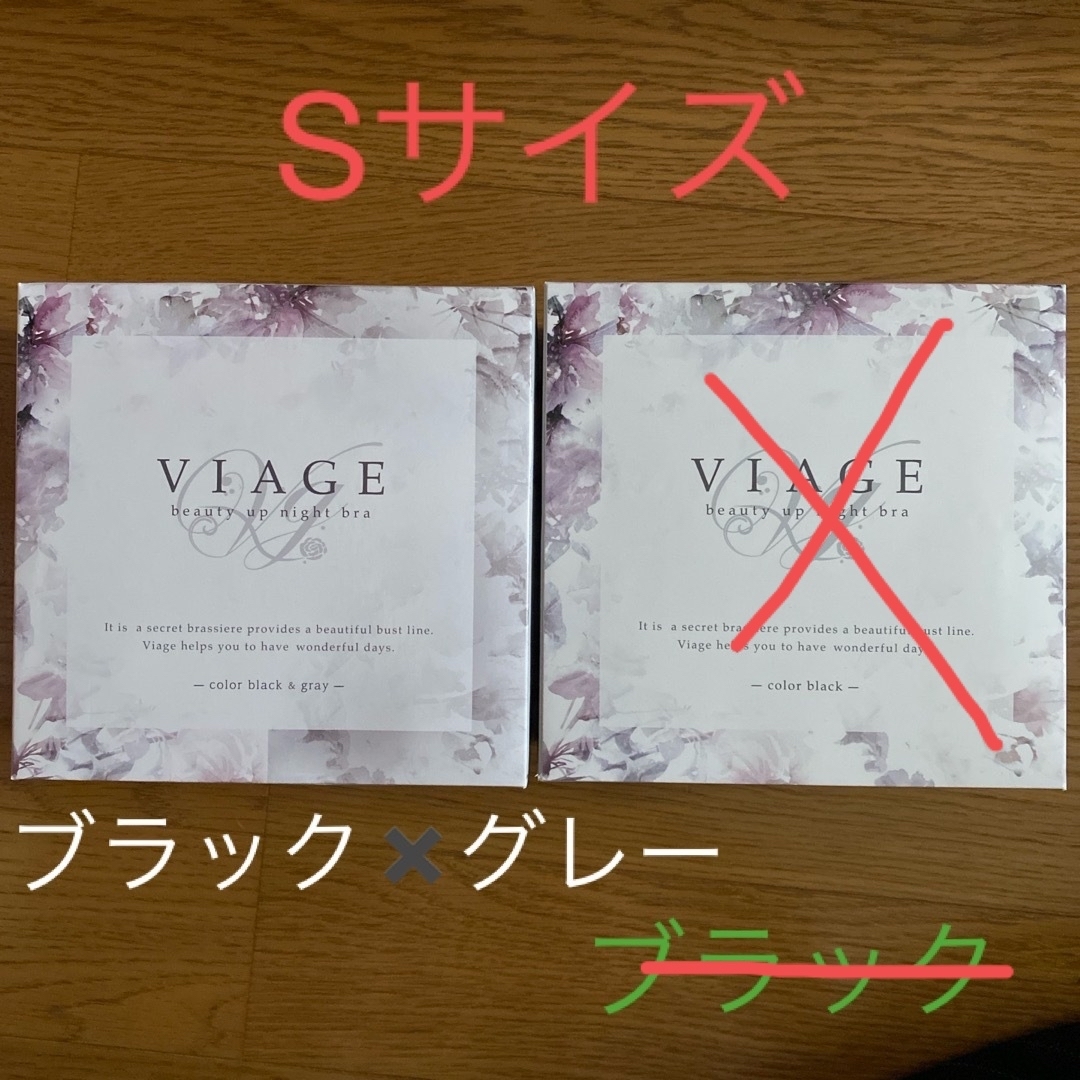 VIAGE(ヴィアージュ)のナイトブラ レディースの下着/アンダーウェア(ブラ)の商品写真