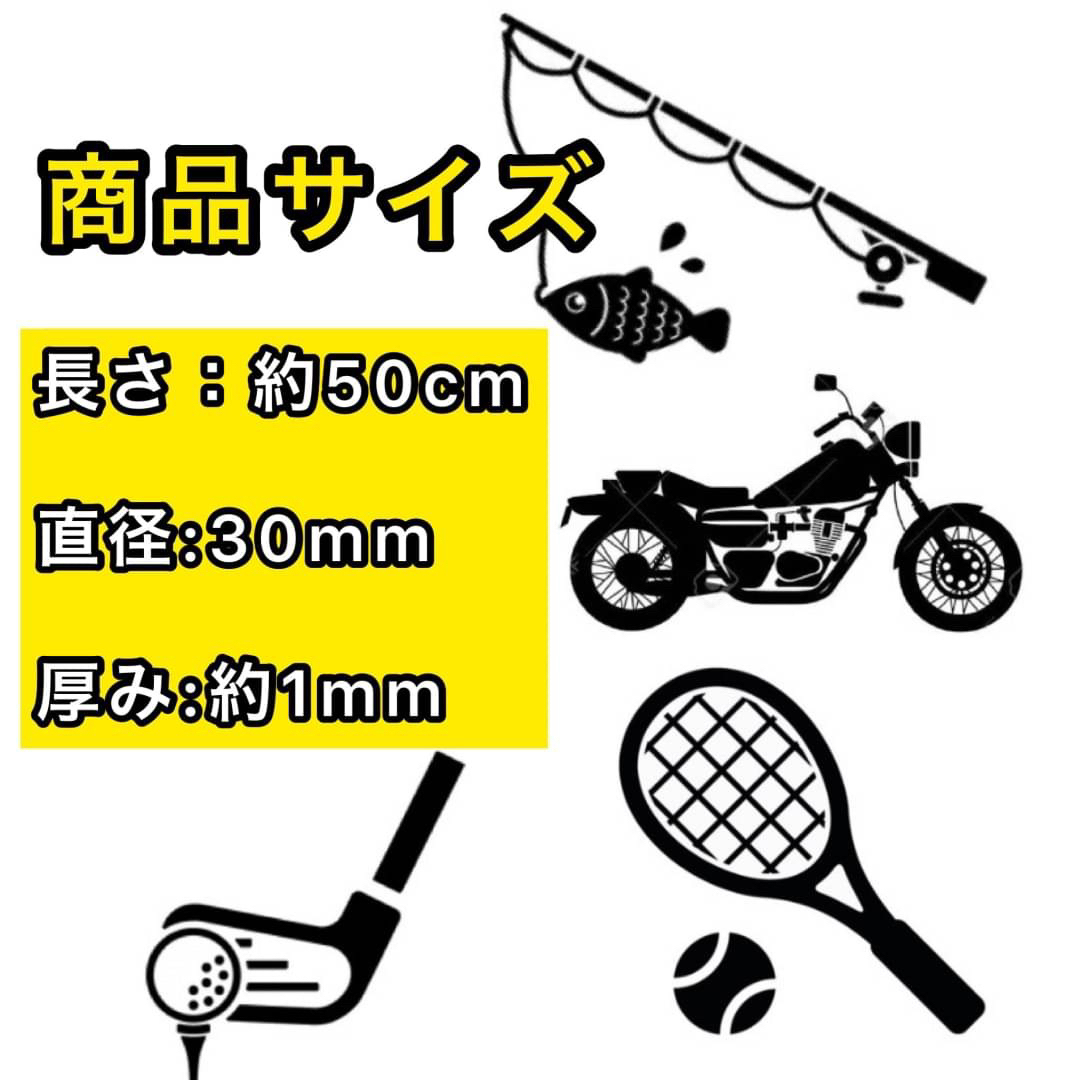 ロッドカバー 滑り止め 釣具 釣り竿 ラケット　釣り　バス釣り　テニス　ゴルフ スポーツ/アウトドアのフィッシング(ロッド)の商品写真