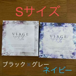 ヴィアージュ(VIAGE)のナイトブラ(ブラ)