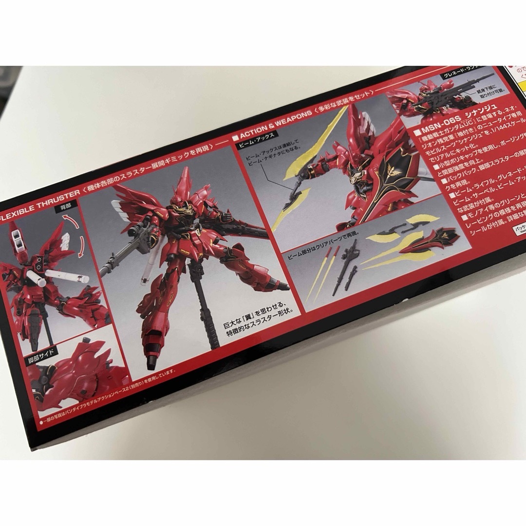 Gundam Collection（BANDAI）(ガンダムコレクション)のガンプラ　ガンダムUC 新品未開封 エンタメ/ホビーのおもちゃ/ぬいぐるみ(プラモデル)の商品写真