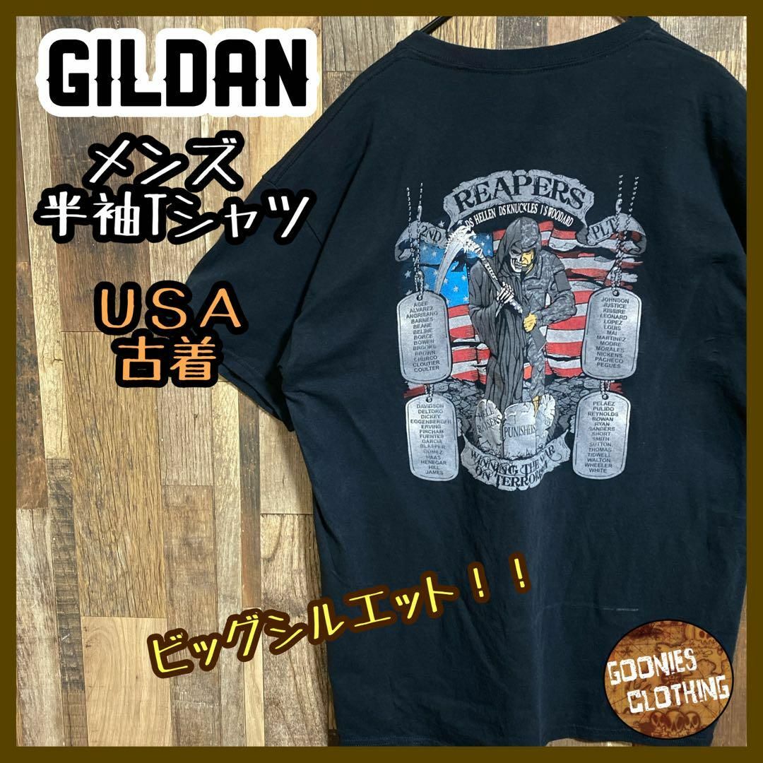 ギルダン リーパー 戦争 テロ ブラック XL USA古着 90s 半袖Tシャツ メンズのトップス(Tシャツ/カットソー(半袖/袖なし))の商品写真