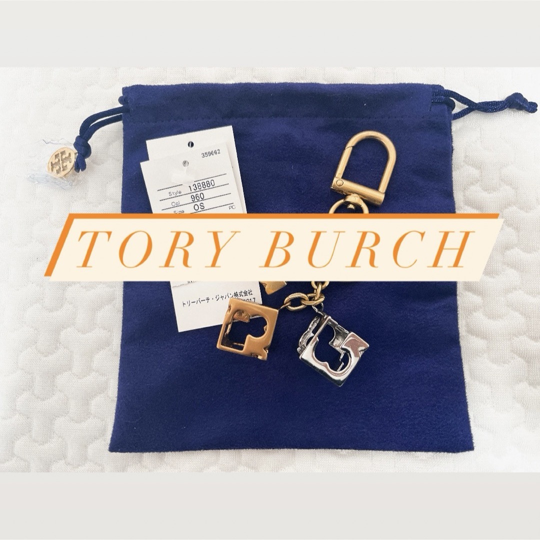 Tory Burch(トリーバーチ)のTORY BURCH キーホルダー レディースのファッション小物(キーホルダー)の商品写真