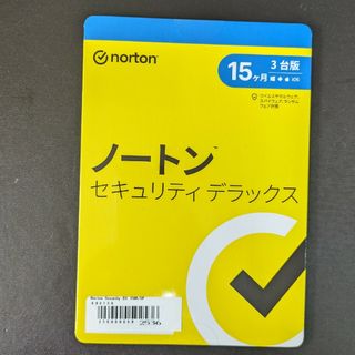 ノートン セキュリティ デラックス 15ヶ月３台版(その他)