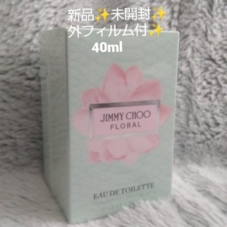 JIMMY CHOO - 【新品✨未開封】ジミーチュウ　フローラル　40ml