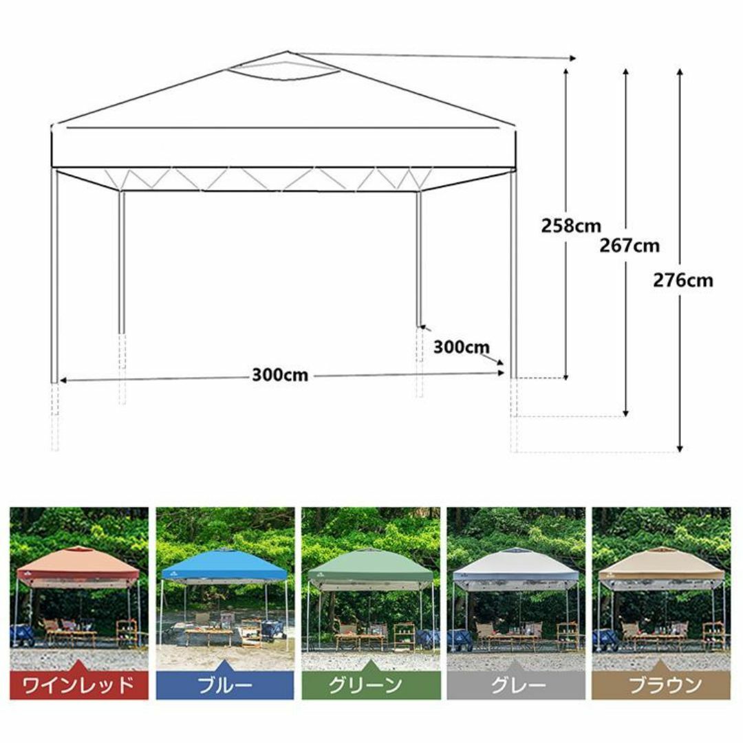 新品★タープテント ワンタッチ 3m×3m 【カラー選択】Fk/za スポーツ/アウトドアのアウトドア(テント/タープ)の商品写真