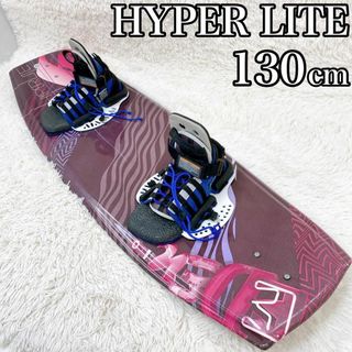 ウェイクボード HYPER LITE ハイパーライト 130cm 初心者(マリン/スイミング)