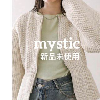 ミスティック(mystic)のmystic   メランジペプラムカーディガン　新品　アイボリー(ニット/セーター)