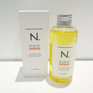 エヌドット(N.（Napla）)の【新作！！】Ｎ.ポリッシュオイル150ml！スピード発送！(オイル/美容液)