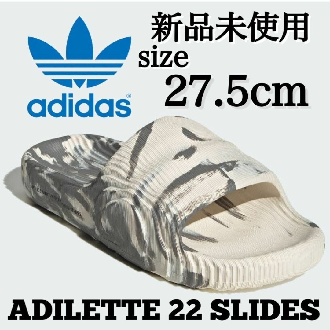 adidas(アディダス)の新品 27.5cm adidas ADILETTE 22 SLIDES メンズの靴/シューズ(サンダル)の商品写真