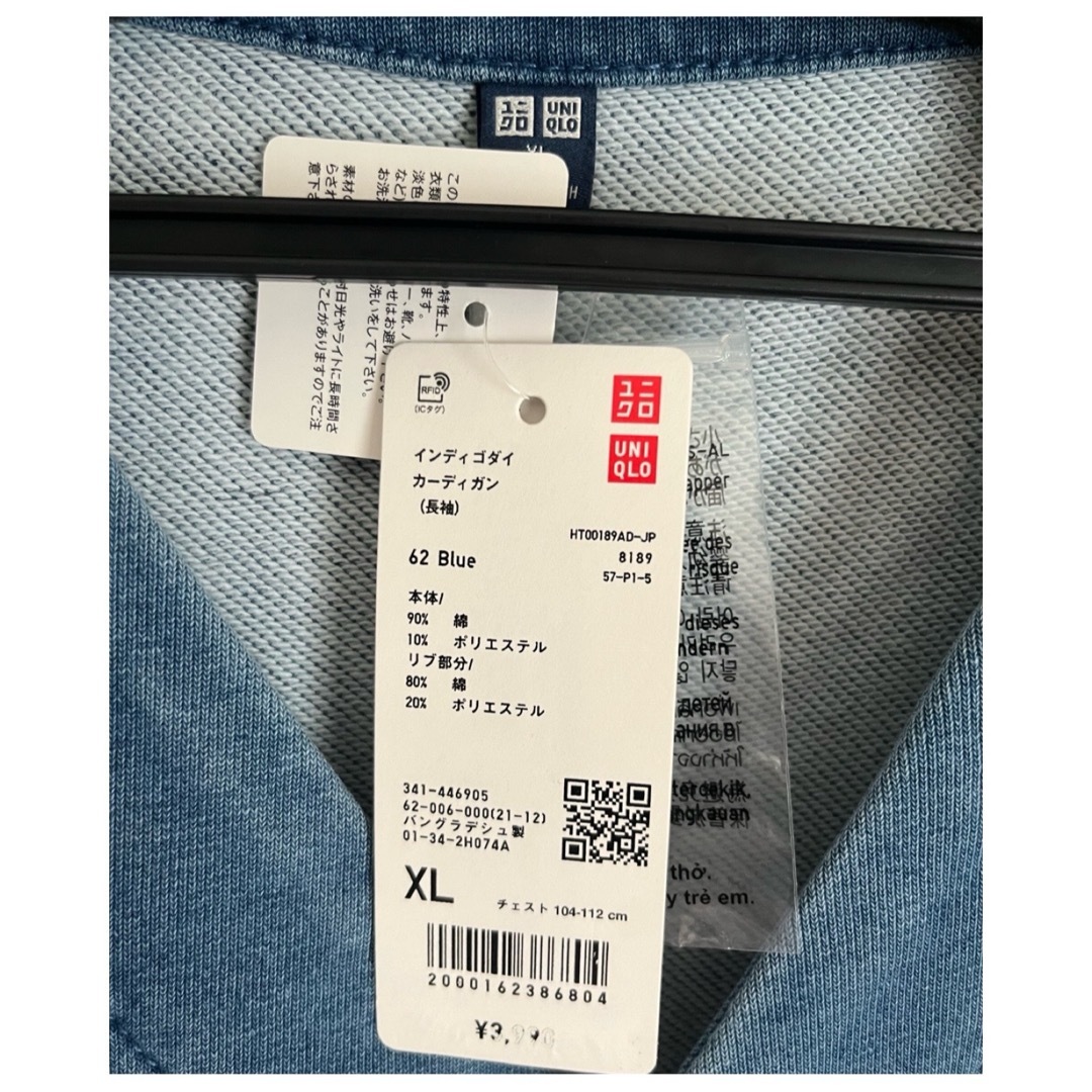 UNIQLO(ユニクロ)の《最終価格》新品未使用☆ユニクロ☆ インディゴカーディガン（長袖） メンズのトップス(カーディガン)の商品写真