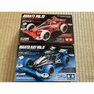 ミニ四駆　アバンテ　レッドスペシャル　マンタレイ　ブラックスペシャル(模型/プラモデル)