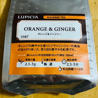 ルピシア(LUPICIA)のルピシア  紅茶  オレンジ＆ジンジャー  50ｇ(茶)