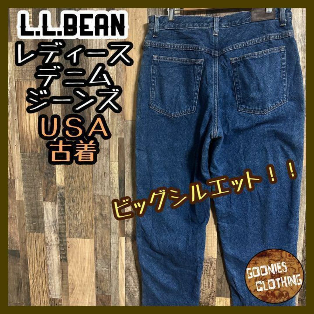 L.L.Bean(エルエルビーン)のエルエルビーン ロゴ タグ レディース デニム ジーンズ パンツ USA古着 レディースのパンツ(デニム/ジーンズ)の商品写真