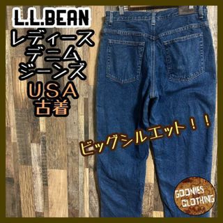 L.L.Bean - エルエルビーン ロゴ タグ レディース デニム ジーンズ パンツ USA古着