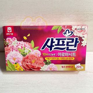 韓国 柔軟剤シート 섬유 유연제 사프란 シャフラン(衣類乾燥機)