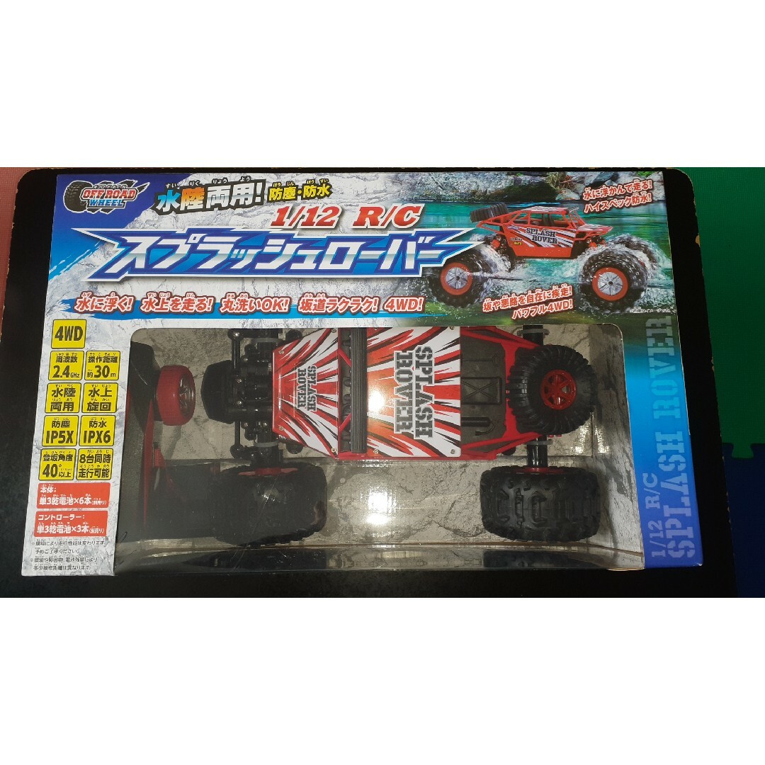 1/12 R/C スプラッシュローバー 12スプラツシユロ-バ- エンタメ/ホビーのおもちゃ/ぬいぐるみ(ホビーラジコン)の商品写真